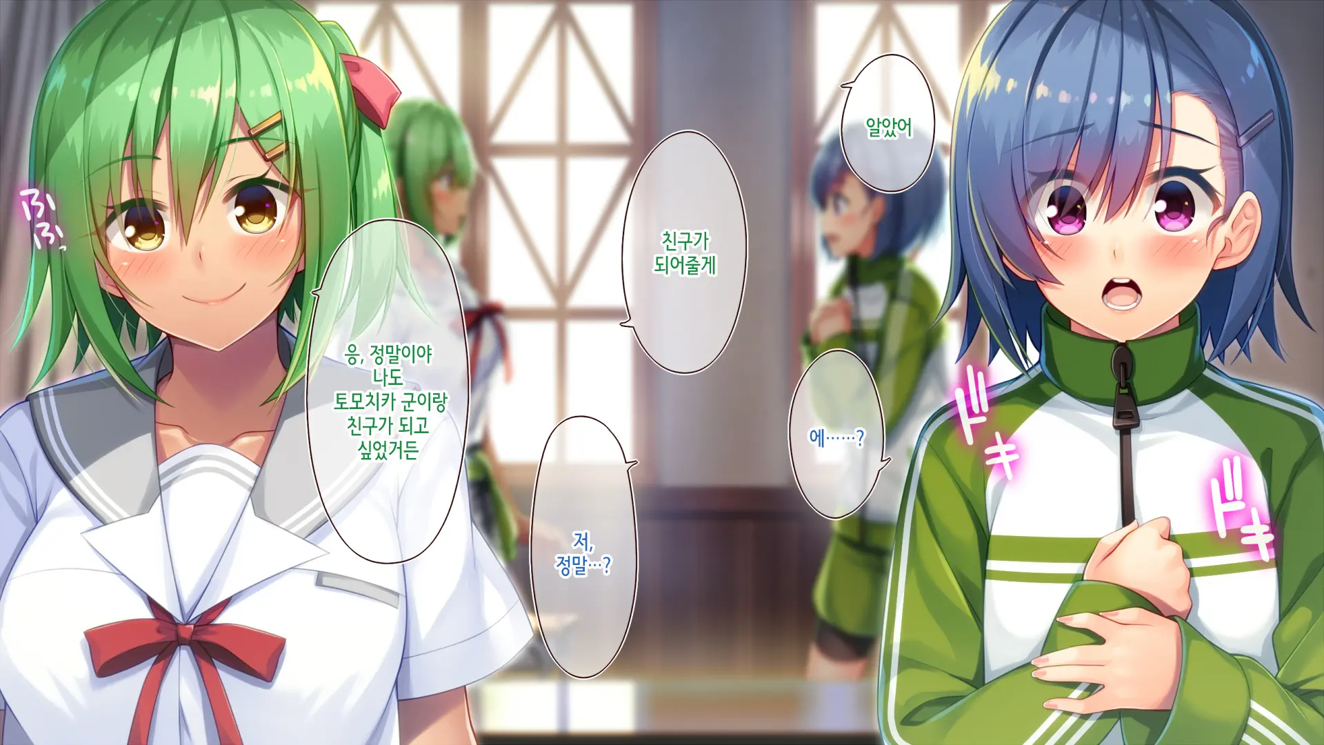 Akuma No Memochou ~Chicken-Kun, Kyouei Shoujo To Yume O Miru~